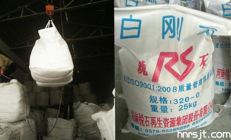 銳石工廠發(fā)貨圖