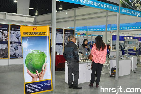 河南銳石展會